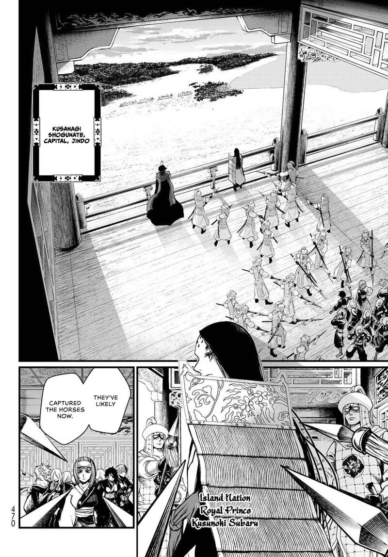 Shoukoku no Altair Gaiden: Toukoku no Subaru Chapter 29 page 14