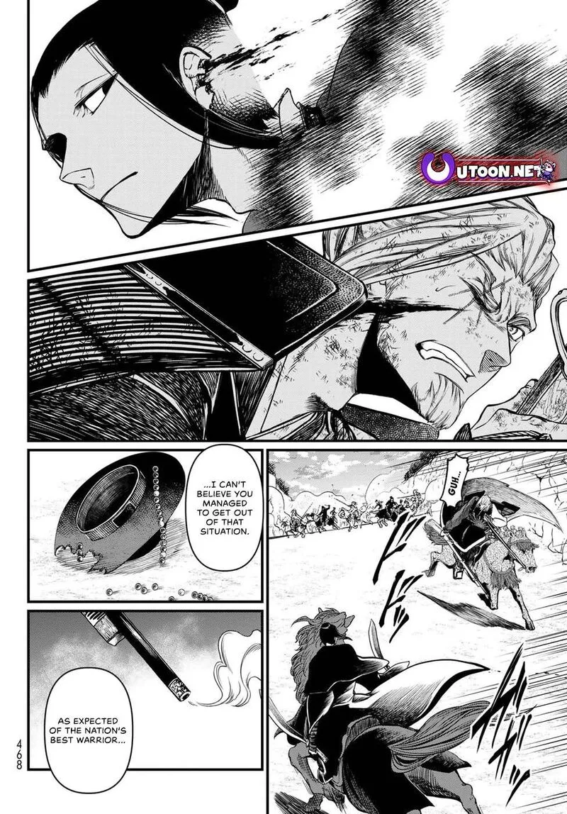 Shoukoku no Altair Gaiden: Toukoku no Subaru Chapter 29 page 12
