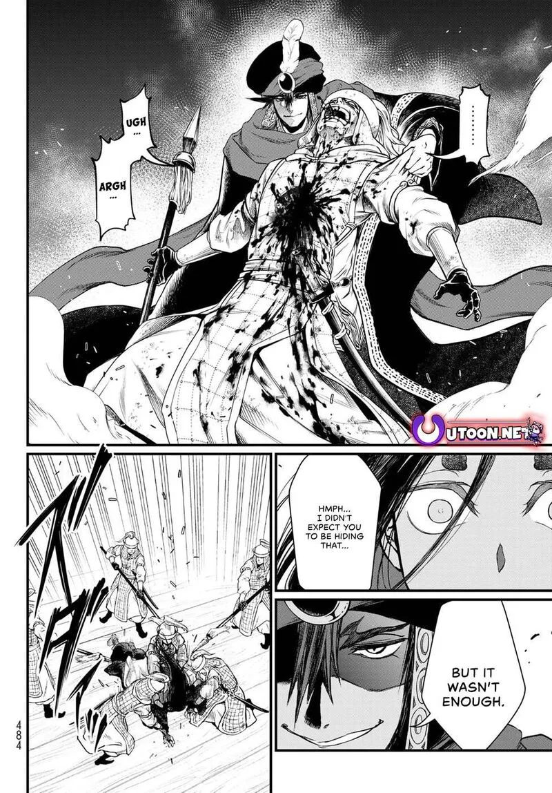 Shoukoku no Altair Gaiden: Toukoku no Subaru Chapter 29 page 28
