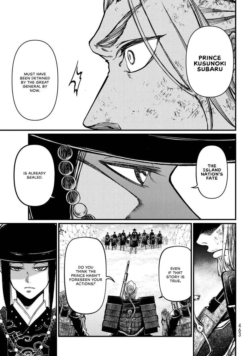 Shoukoku no Altair Gaiden: Toukoku no Subaru Chapter 29 page 7