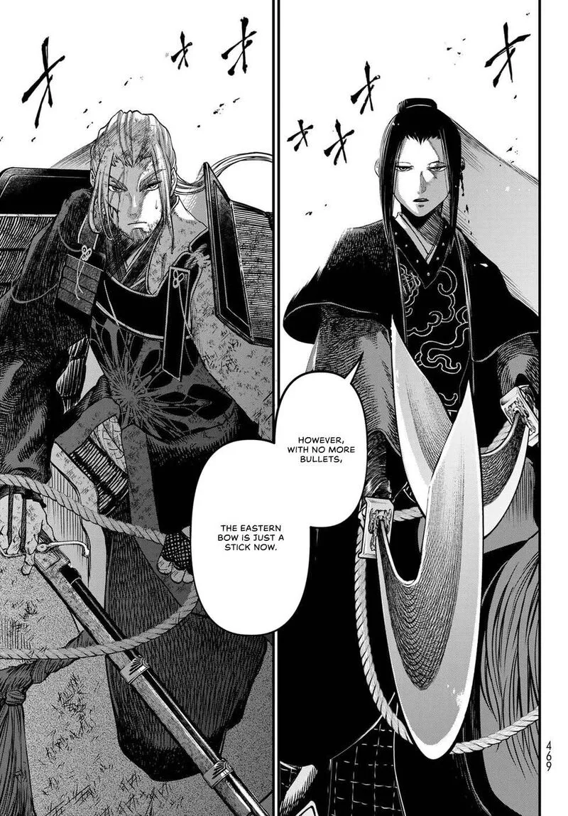 Shoukoku no Altair Gaiden: Toukoku no Subaru Chapter 29 page 13