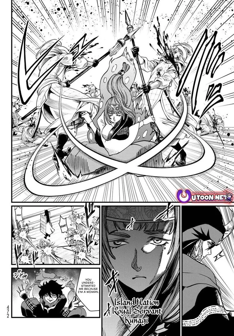 Shoukoku no Altair Gaiden: Toukoku no Subaru Chapter 29 page 16