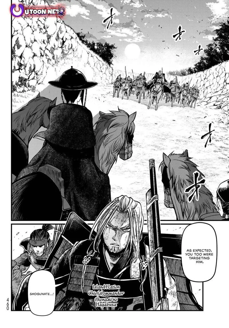 Shoukoku no Altair Gaiden: Toukoku no Subaru Chapter 29 page 4