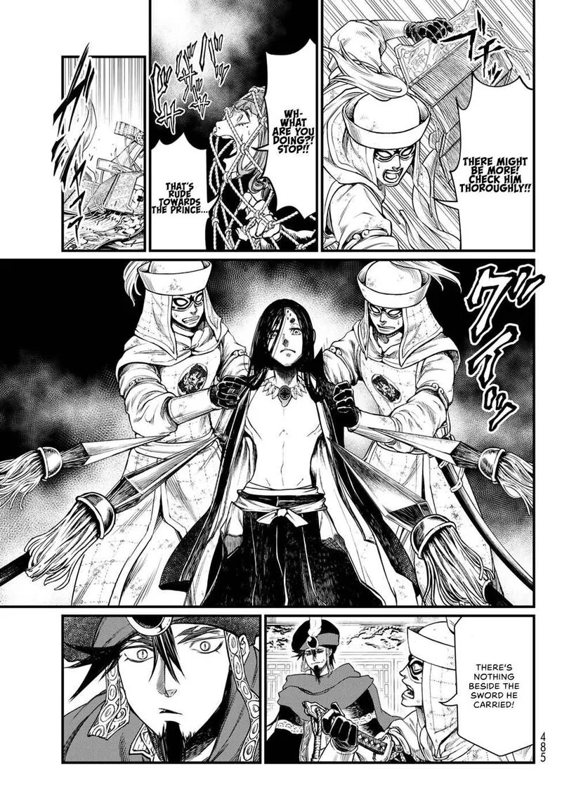 Shoukoku no Altair Gaiden: Toukoku no Subaru Chapter 29 page 29