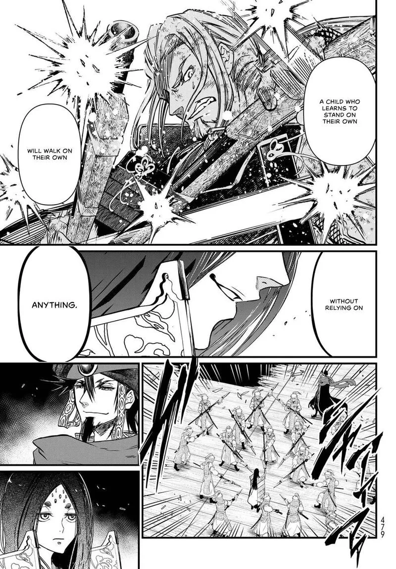 Shoukoku no Altair Gaiden: Toukoku no Subaru Chapter 29 page 23