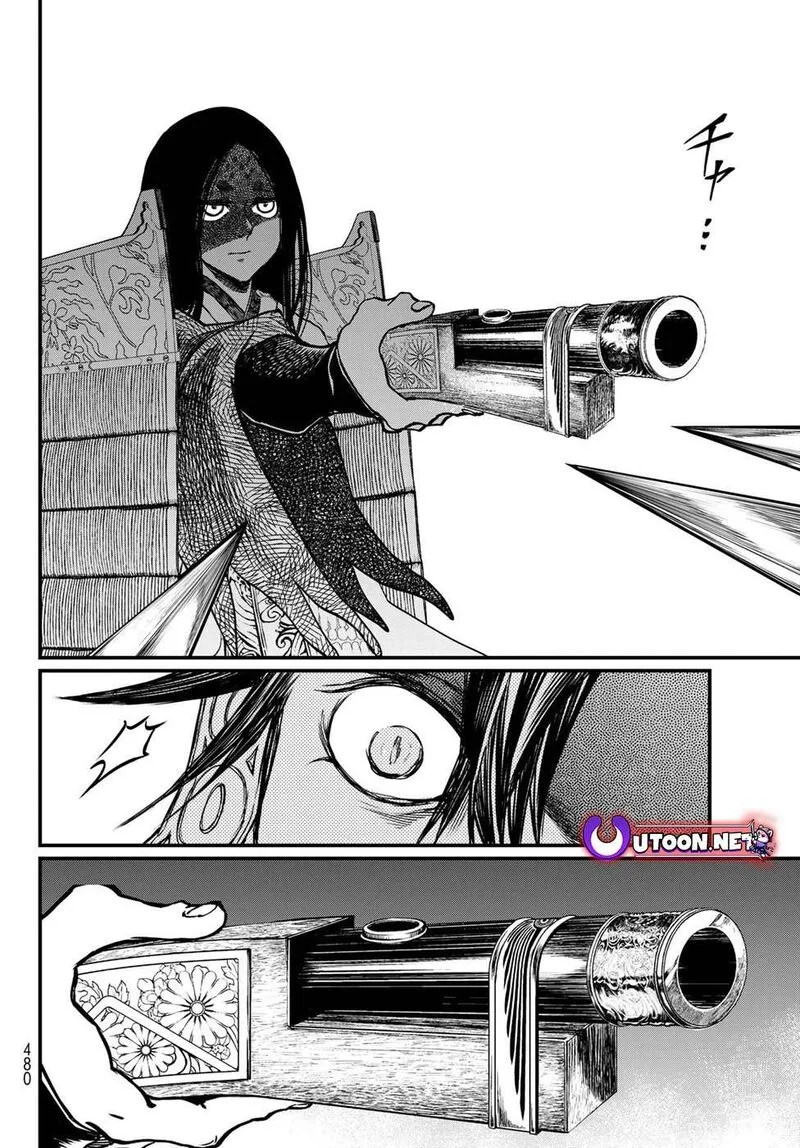 Shoukoku no Altair Gaiden: Toukoku no Subaru Chapter 29 page 24