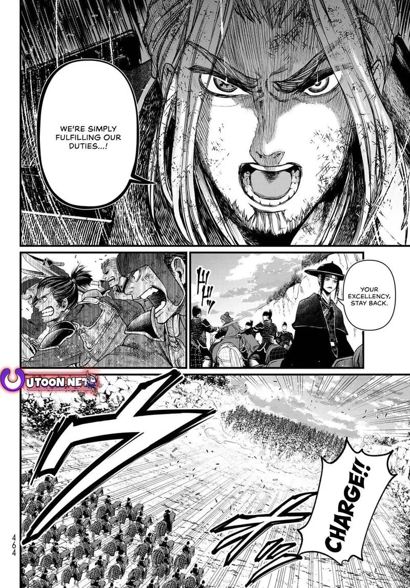 Shoukoku no Altair Gaiden: Toukoku no Subaru Chapter 29 page 8