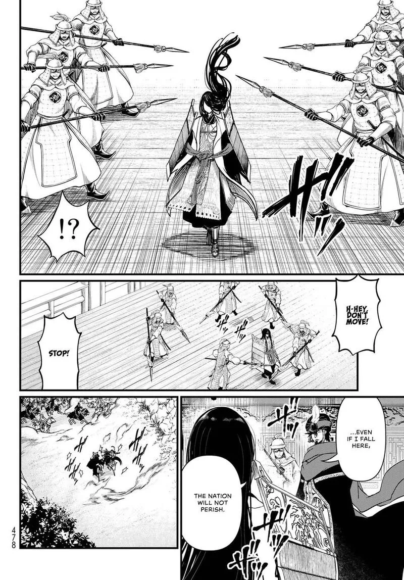 Shoukoku no Altair Gaiden: Toukoku no Subaru Chapter 29 page 22