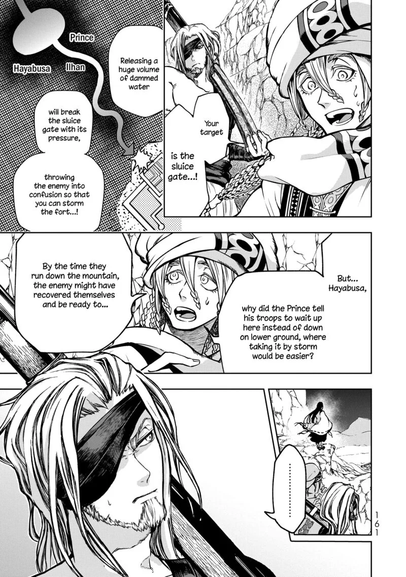 Shoukoku no Altair Gaiden: Toukoku no Subaru Chapter 3 page 9