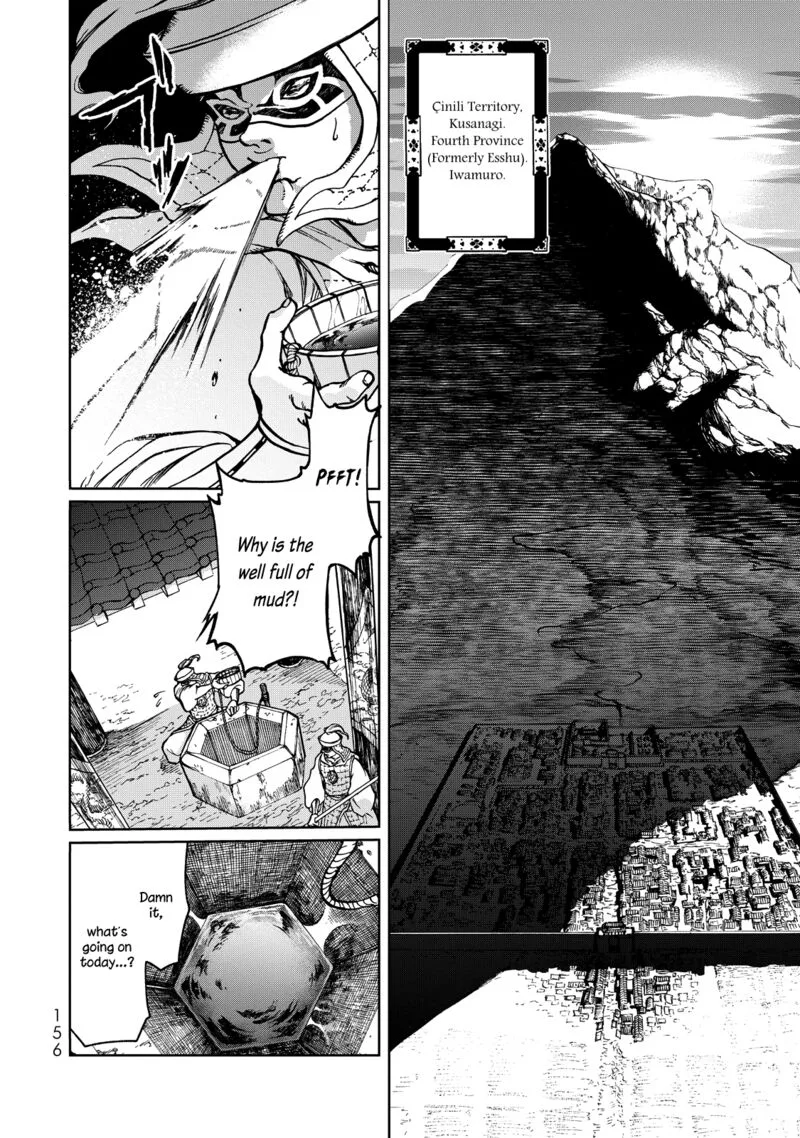Shoukoku no Altair Gaiden: Toukoku no Subaru Chapter 3 page 5