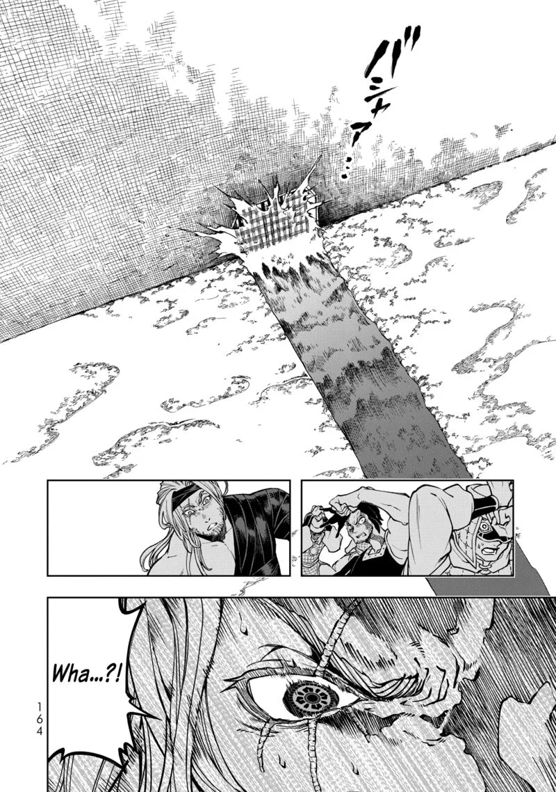 Shoukoku no Altair Gaiden: Toukoku no Subaru Chapter 3 page 12