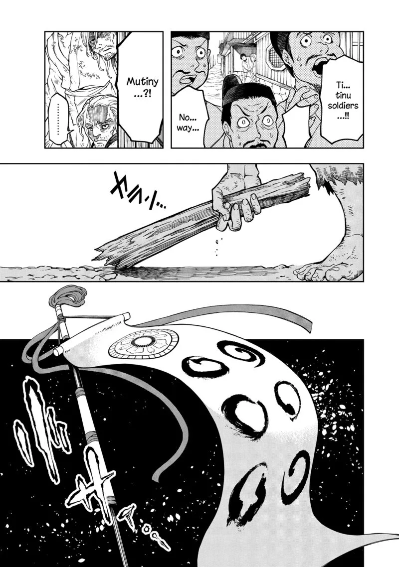 Shoukoku no Altair Gaiden: Toukoku no Subaru Chapter 3 page 34