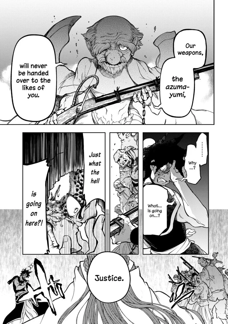 Shoukoku no Altair Gaiden: Toukoku no Subaru Chapter 3 page 28