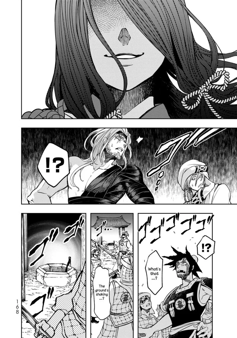 Shoukoku no Altair Gaiden: Toukoku no Subaru Chapter 3 page 16