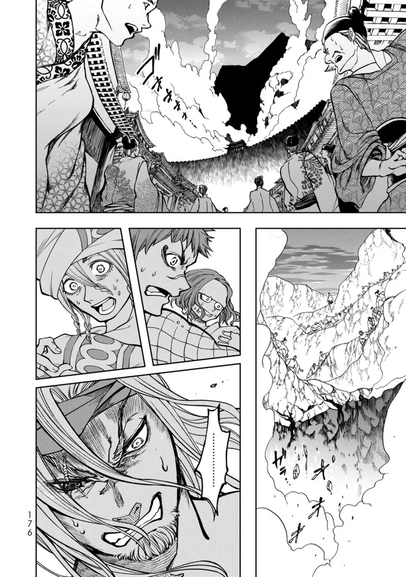 Shoukoku no Altair Gaiden: Toukoku no Subaru Chapter 3 page 22