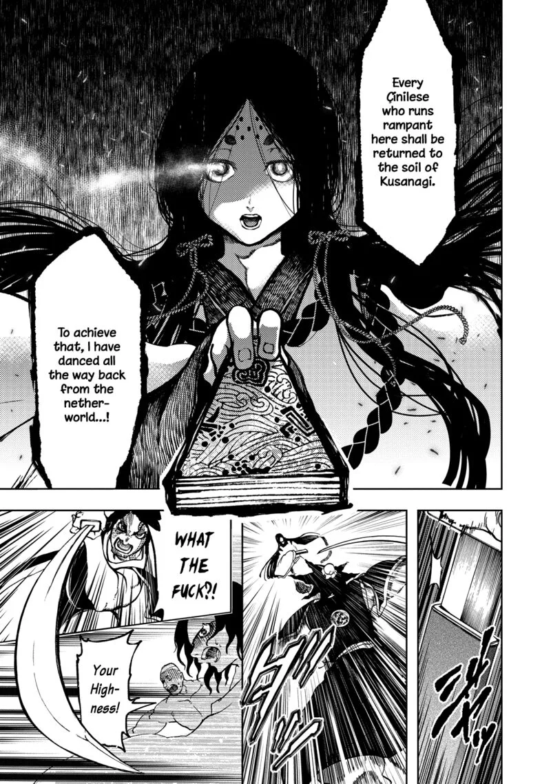 Shoukoku no Altair Gaiden: Toukoku no Subaru Chapter 3 page 30