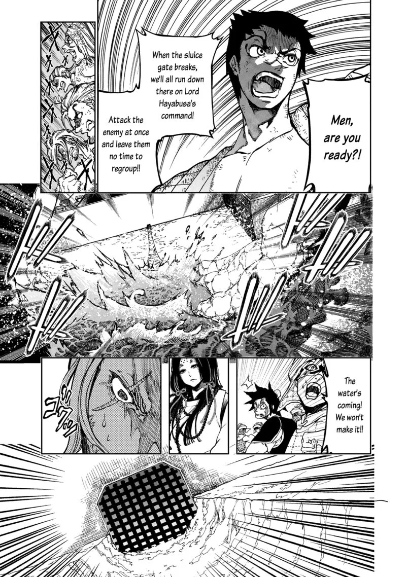 Shoukoku no Altair Gaiden: Toukoku no Subaru Chapter 3 page 11
