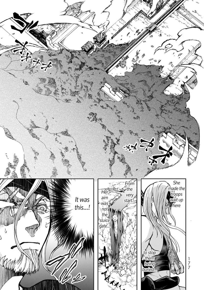 Shoukoku no Altair Gaiden: Toukoku no Subaru Chapter 3 page 23