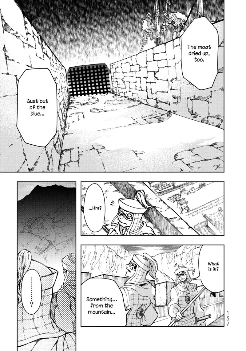 Shoukoku no Altair Gaiden: Toukoku no Subaru Chapter 3 page 6