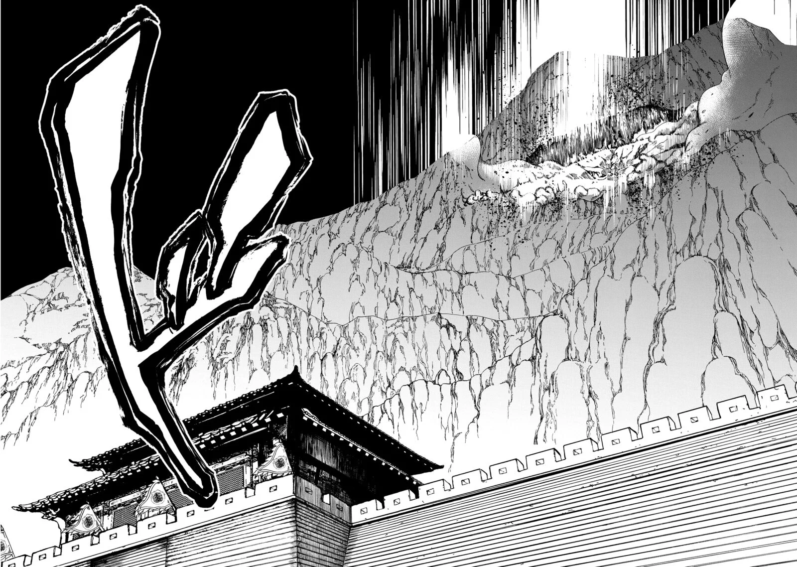 Shoukoku no Altair Gaiden: Toukoku no Subaru Chapter 3 page 18