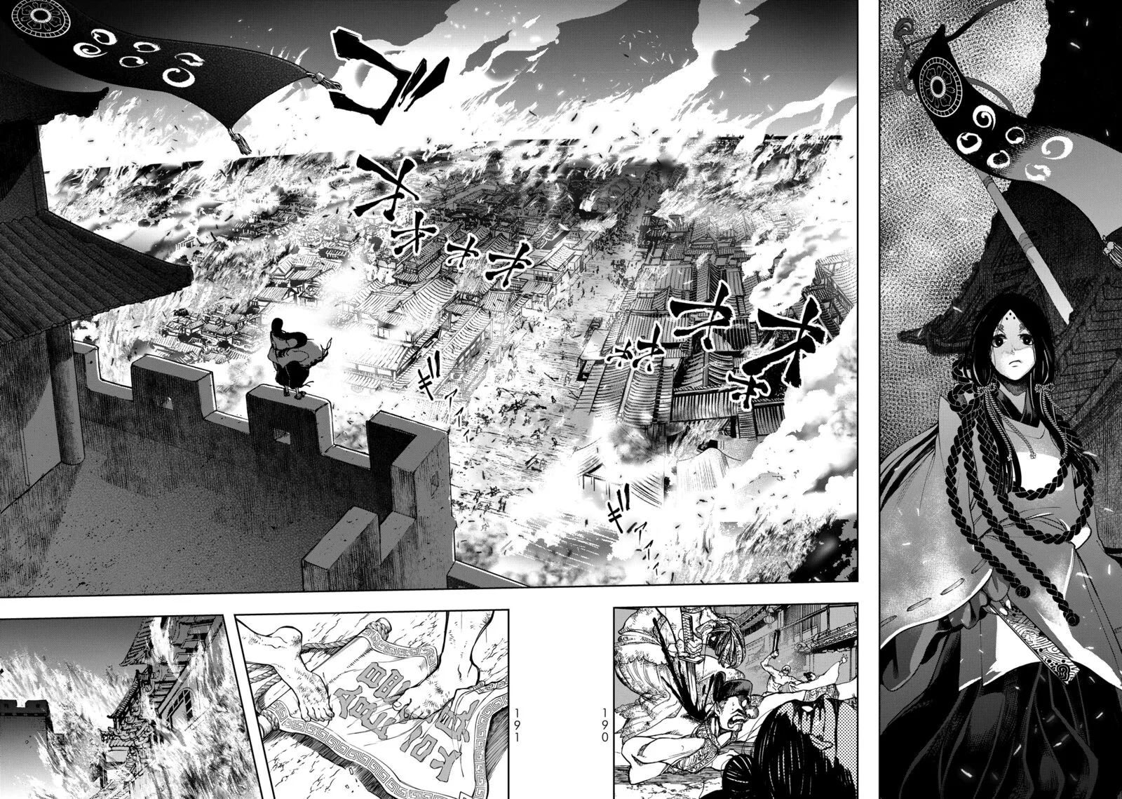 Shoukoku no Altair Gaiden: Toukoku no Subaru Chapter 3 page 35