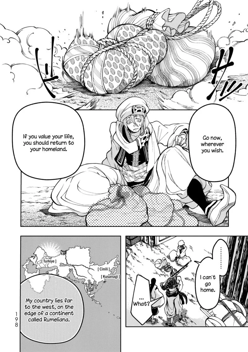 Shoukoku no Altair Gaiden: Toukoku no Subaru Chapter 3 page 41