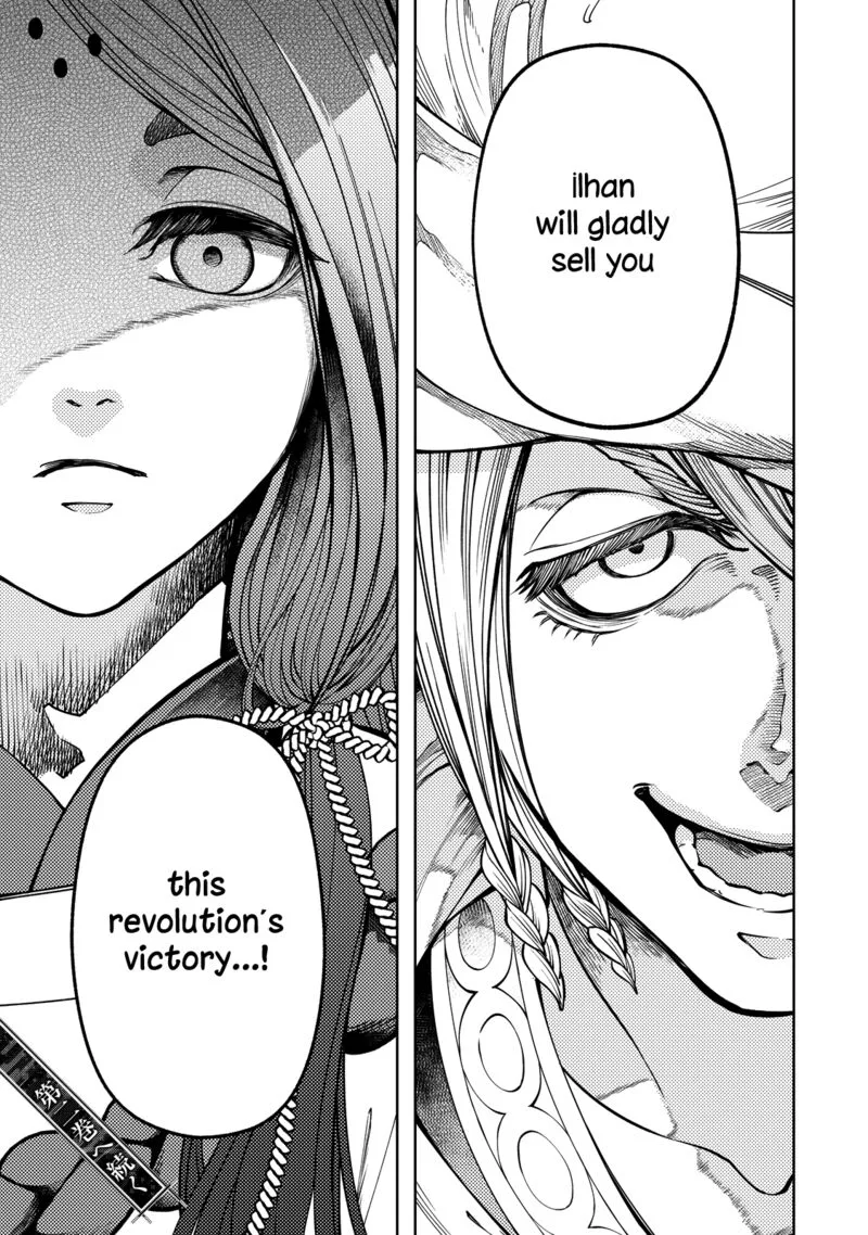 Shoukoku no Altair Gaiden: Toukoku no Subaru Chapter 3 page 44