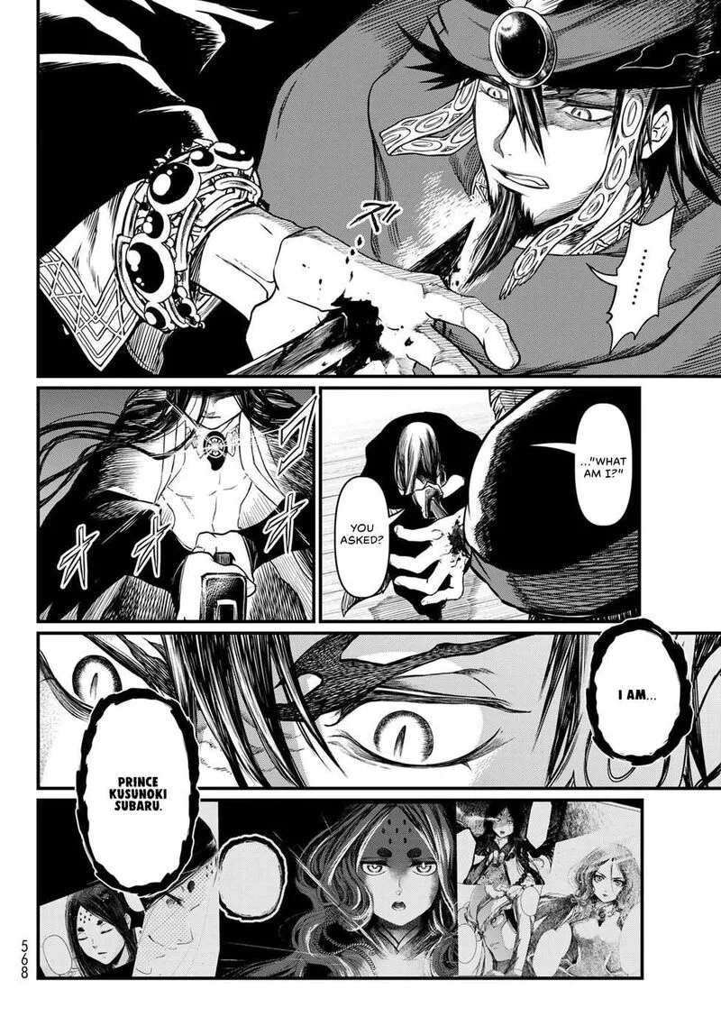 Shoukoku no Altair Gaiden: Toukoku no Subaru Chapter 30 page 30