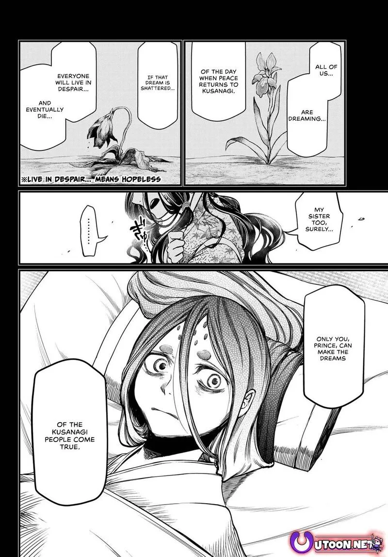 Shoukoku no Altair Gaiden: Toukoku no Subaru Chapter 30 page 24