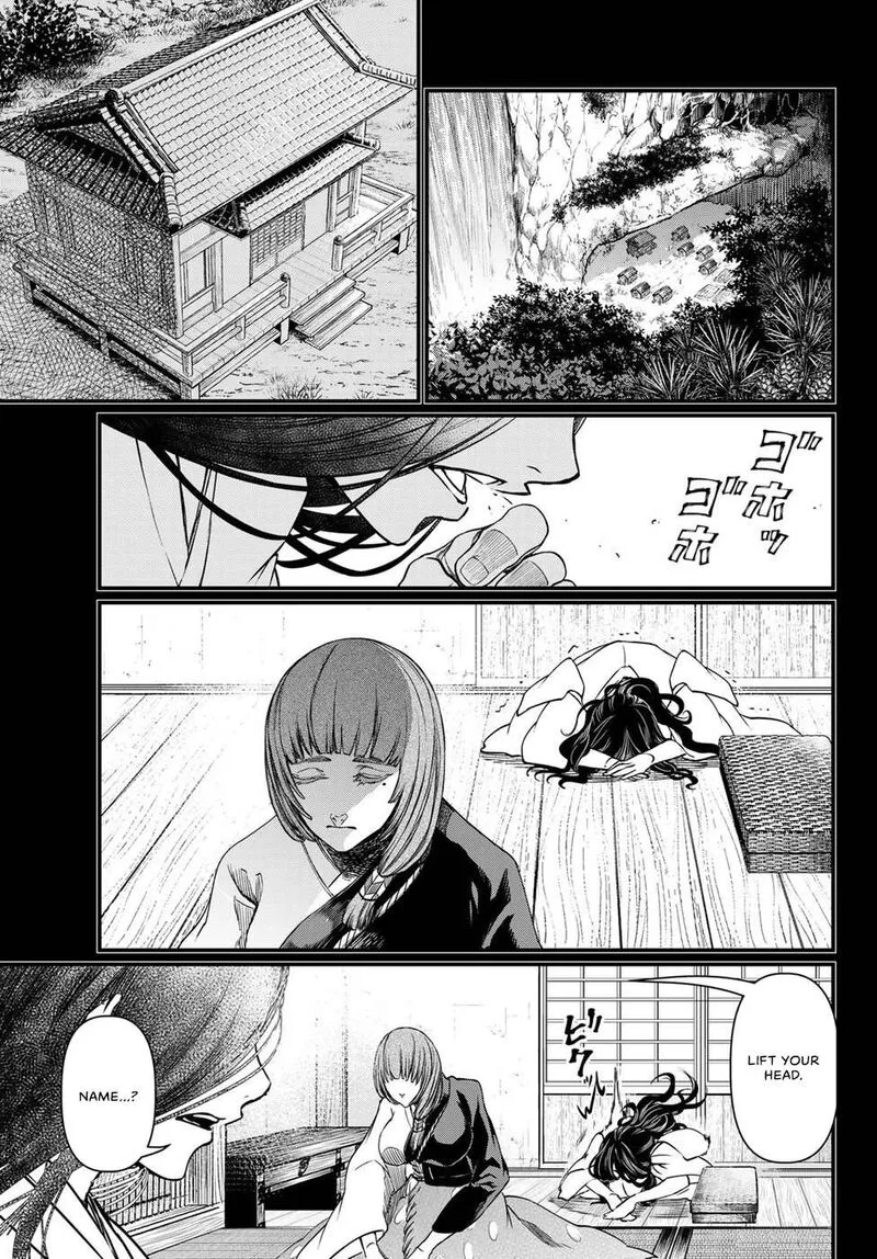Shoukoku no Altair Gaiden: Toukoku no Subaru Chapter 30 page 5