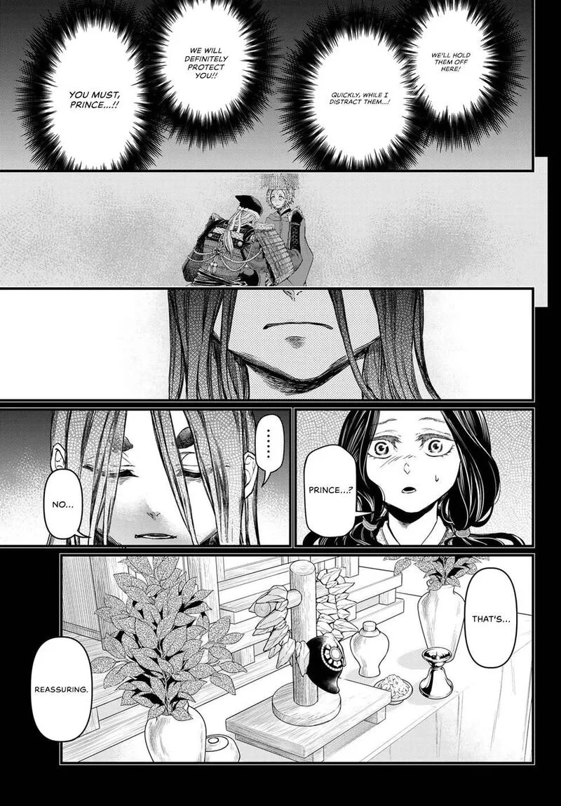 Shoukoku no Altair Gaiden: Toukoku no Subaru Chapter 30 page 13