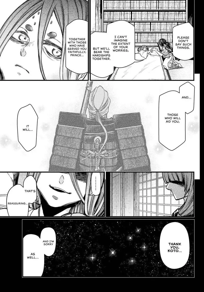 Shoukoku no Altair Gaiden: Toukoku no Subaru Chapter 30 page 27