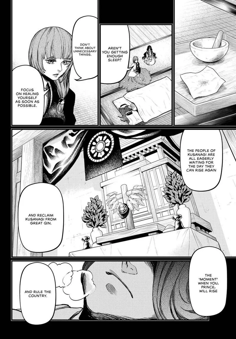 Shoukoku no Altair Gaiden: Toukoku no Subaru Chapter 30 page 10