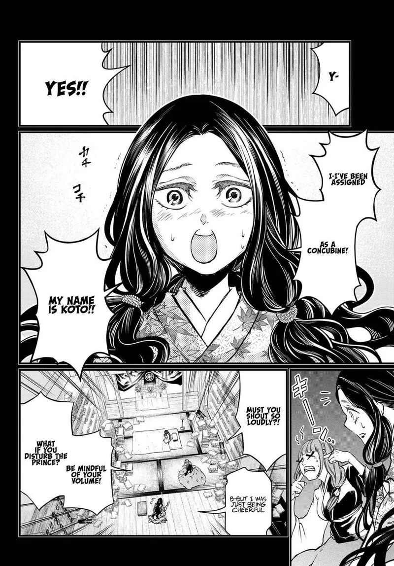 Shoukoku no Altair Gaiden: Toukoku no Subaru Chapter 30 page 6