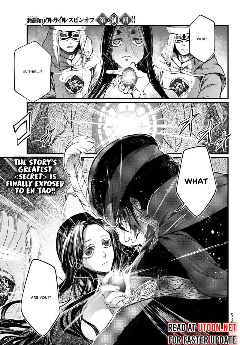 Shoukoku no Altair Gaiden: Toukoku no Subaru Chapter 30 page 1