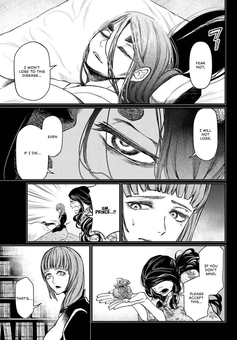 Shoukoku no Altair Gaiden: Toukoku no Subaru Chapter 30 page 11