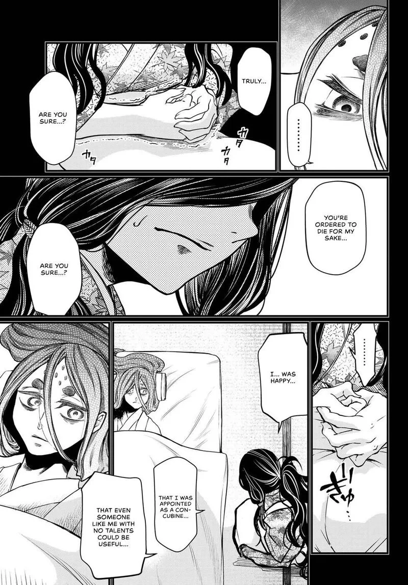 Shoukoku no Altair Gaiden: Toukoku no Subaru Chapter 30 page 23