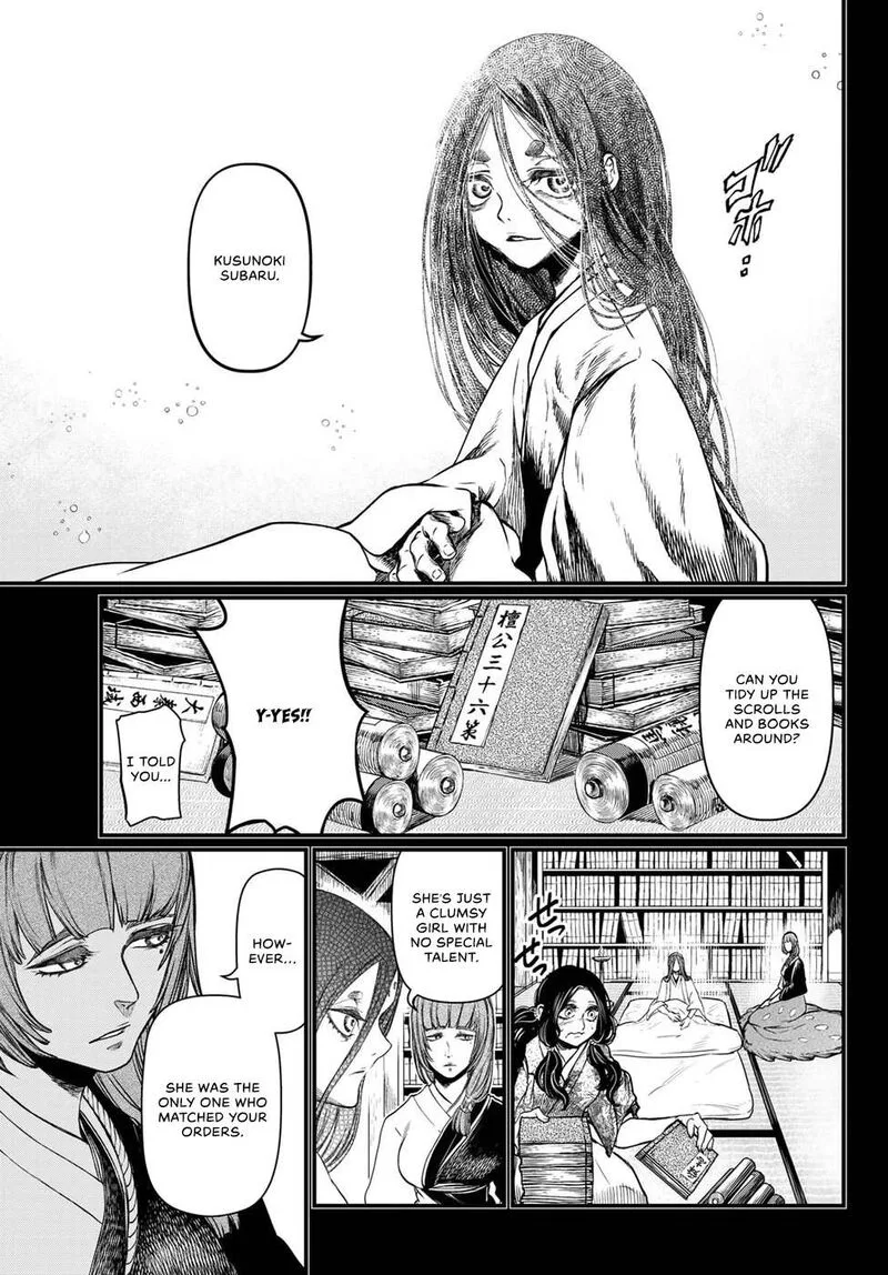 Shoukoku no Altair Gaiden: Toukoku no Subaru Chapter 30 page 7