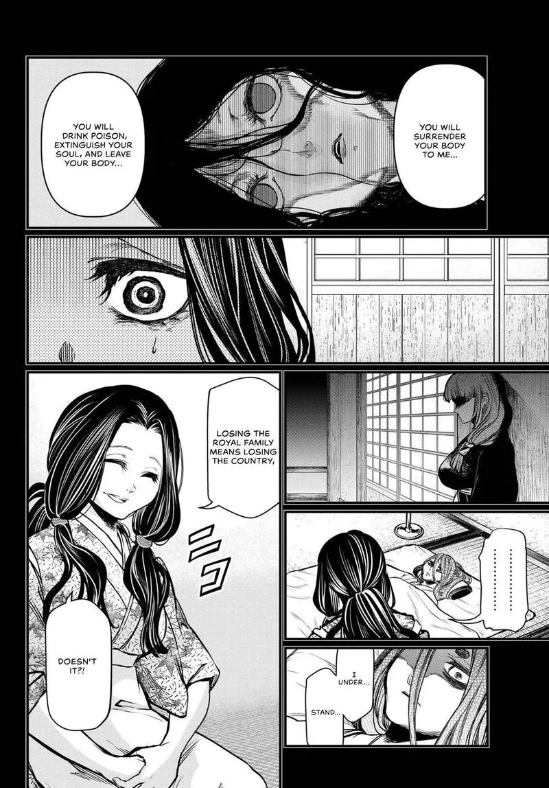 Shoukoku no Altair Gaiden: Toukoku no Subaru Chapter 30 page 22