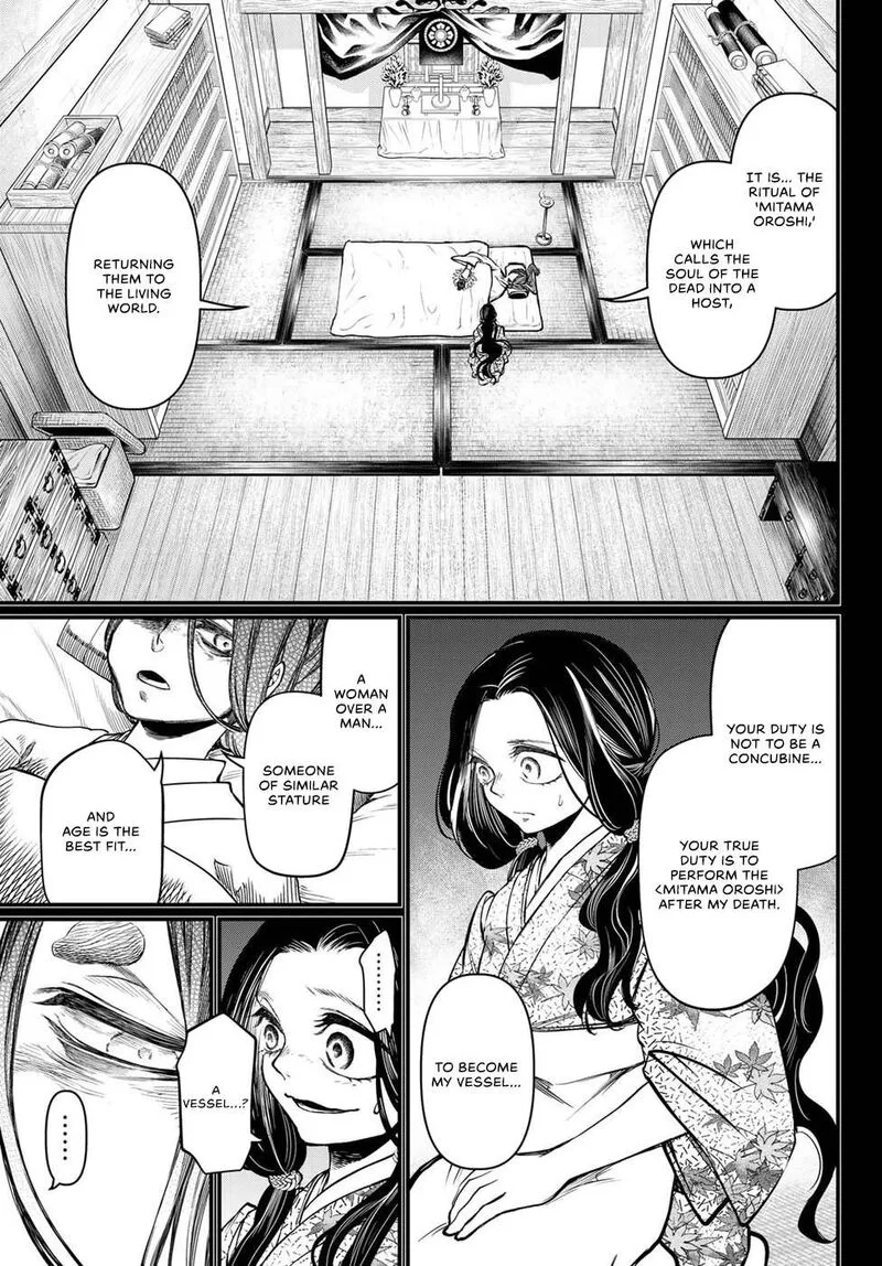 Shoukoku no Altair Gaiden: Toukoku no Subaru Chapter 30 page 21