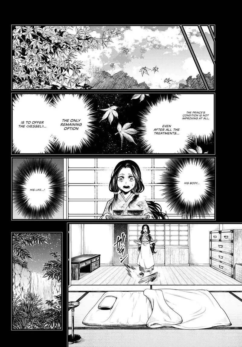 Shoukoku no Altair Gaiden: Toukoku no Subaru Chapter 30 page 14