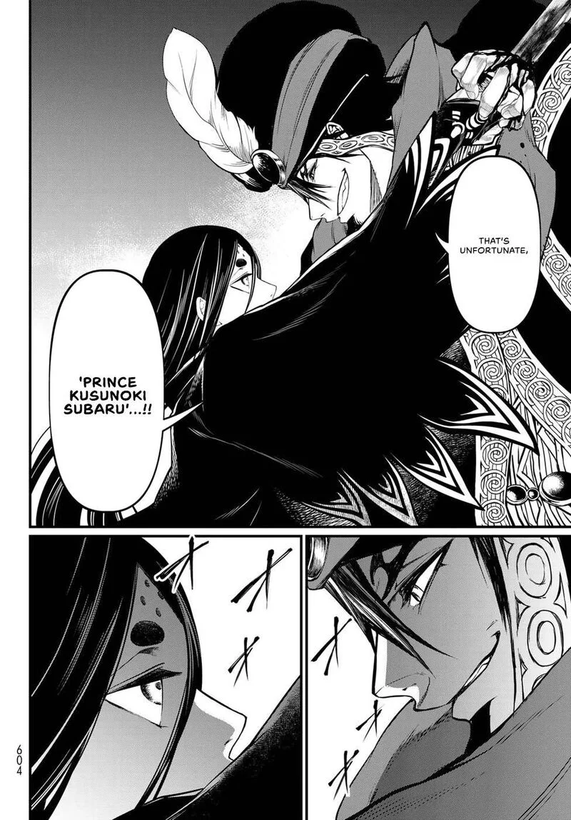 Shoukoku no Altair Gaiden: Toukoku no Subaru Chapter 31 page 20