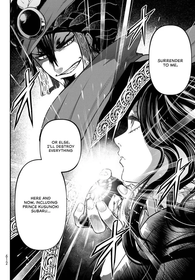 Shoukoku no Altair Gaiden: Toukoku no Subaru Chapter 31 page 28