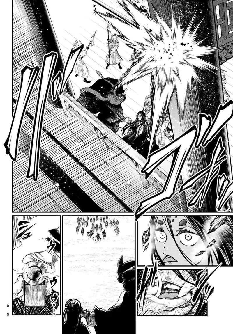 Shoukoku no Altair Gaiden: Toukoku no Subaru Chapter 31 page 32