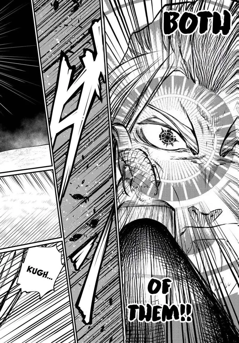 Shoukoku no Altair Gaiden: Toukoku no Subaru Chapter 31 page 14