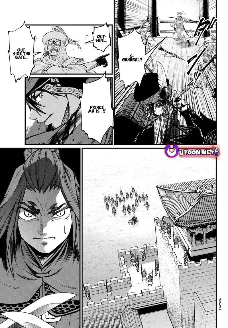 Shoukoku no Altair Gaiden: Toukoku no Subaru Chapter 31 page 21