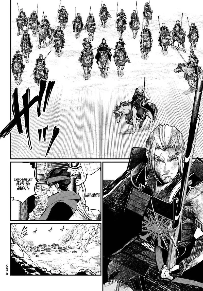 Shoukoku no Altair Gaiden: Toukoku no Subaru Chapter 31 page 22