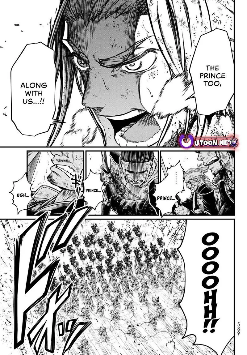 Shoukoku no Altair Gaiden: Toukoku no Subaru Chapter 31 page 5