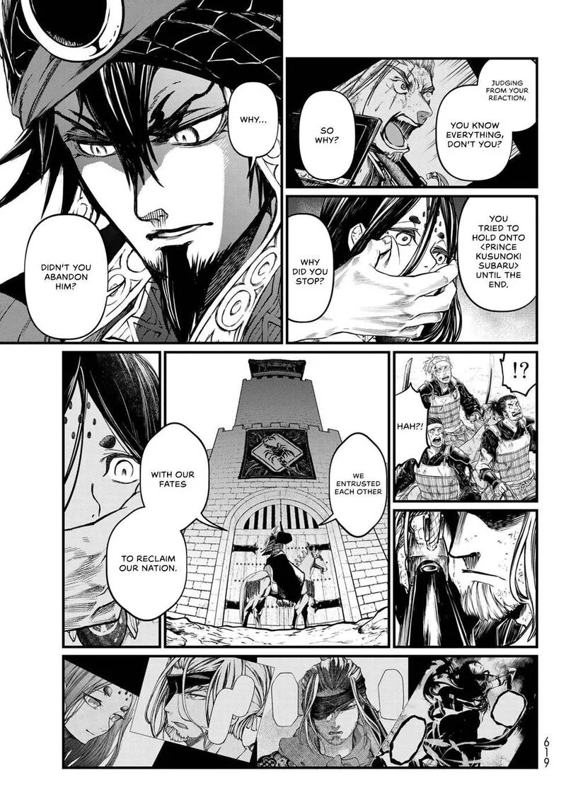 Shoukoku no Altair Gaiden: Toukoku no Subaru Chapter 31 page 35