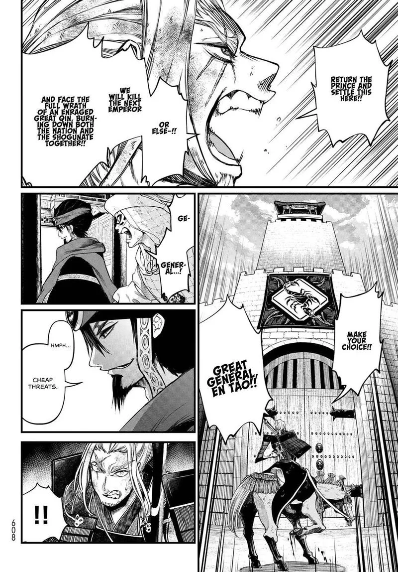 Shoukoku no Altair Gaiden: Toukoku no Subaru Chapter 31 page 24